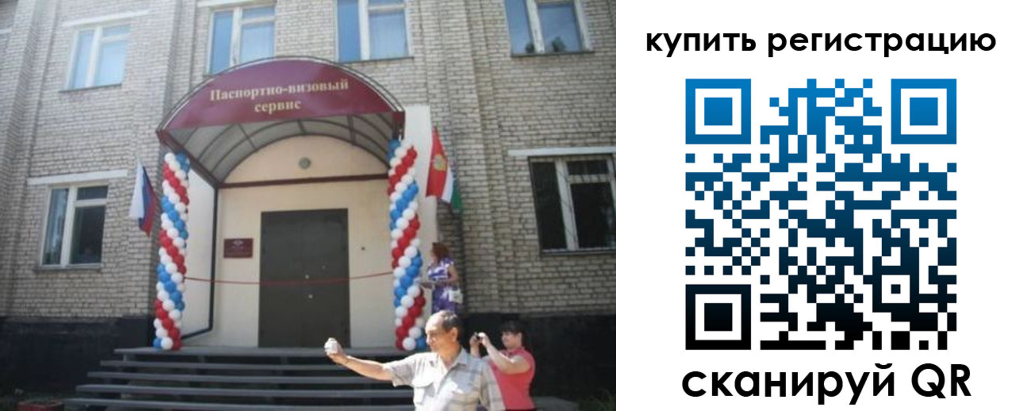 найти адрес прописки в Усмани