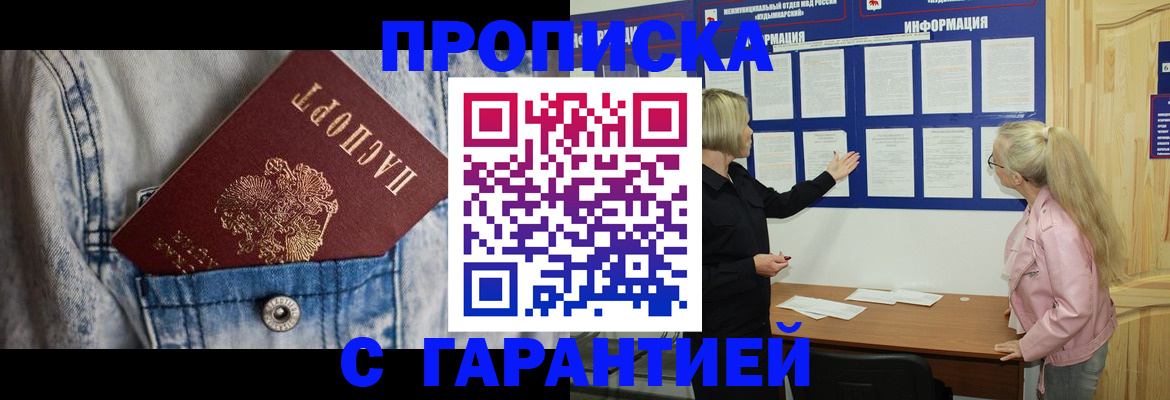 форма 3 в Усмани
